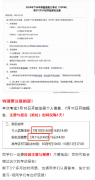 24年10月第96届TOPIK考试（中国国内）报名正在进行
