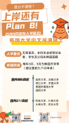 2025年9月韩国硕士申请窗口开启！